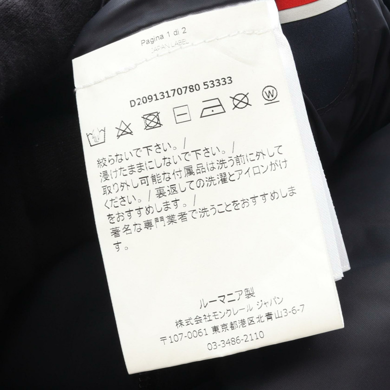 MONCLER KEID 羽絨外套 3170780 尼龍 海軍藍 #1 二手 男款-3