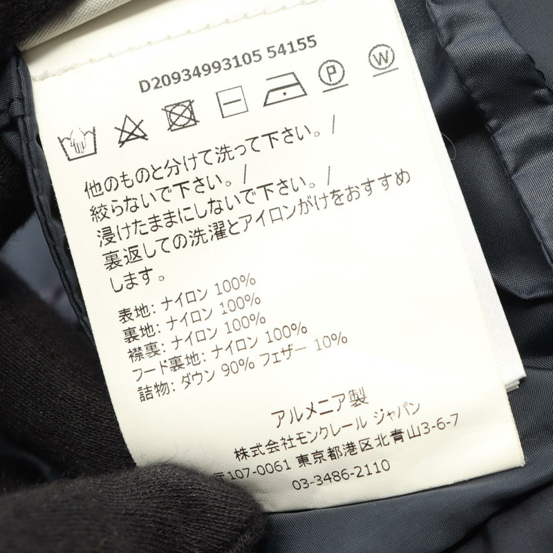 MONCLER FLAMMETTE 帶帽羽絨衣 4993105 尼龍海軍藍 #1 二手男款-3