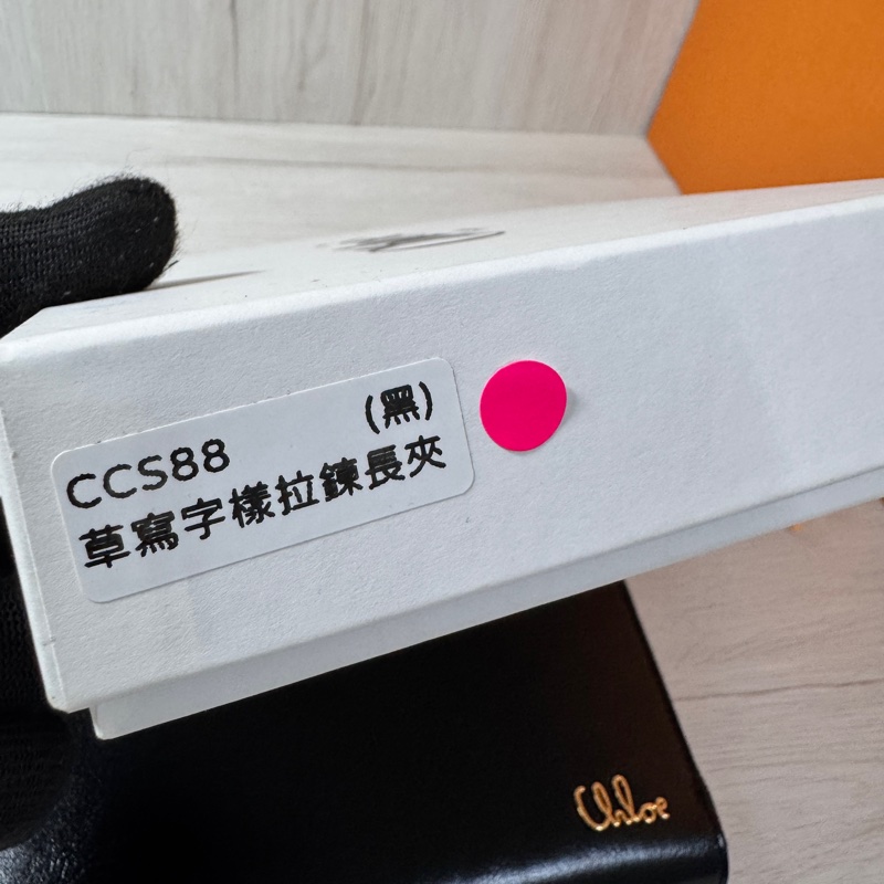 Chloe 🔥草寫字様 拉鍊長夾-37