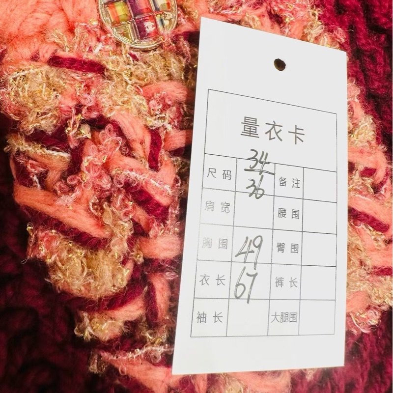 ⭐️ Chanel Jacket 外套-6