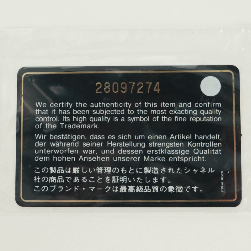 【日本直送】香奈兒雙蓋Matelasse23鏈條包,羊皮材質,黑色,CC標誌,正品編號171335SAM-25