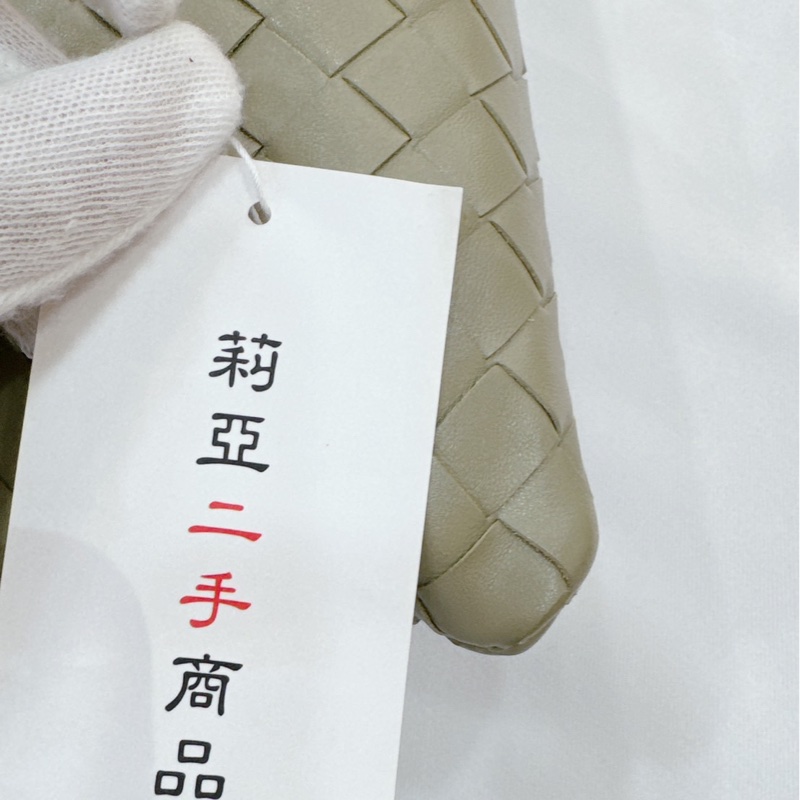 莉亞精品♡ Bv 牛油果綠編織福袋包 二手美包-7