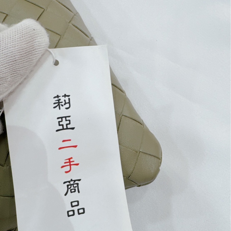 莉亞精品♡ Bv 牛油果綠編織福袋包 二手美包-11