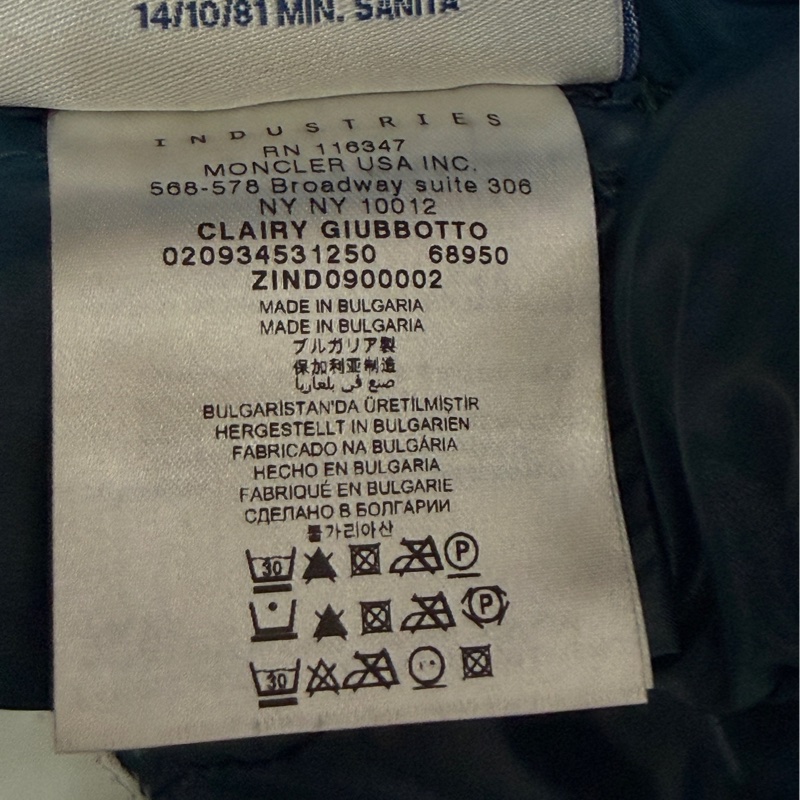 Moncler 咖啡色厚款羽絨外套-14