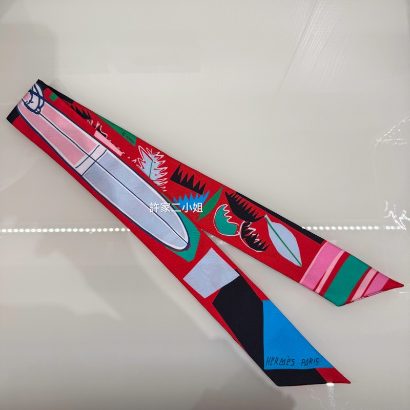 Hermes 98新 閒置 夏日衝浪Twilly *現況販售*-1