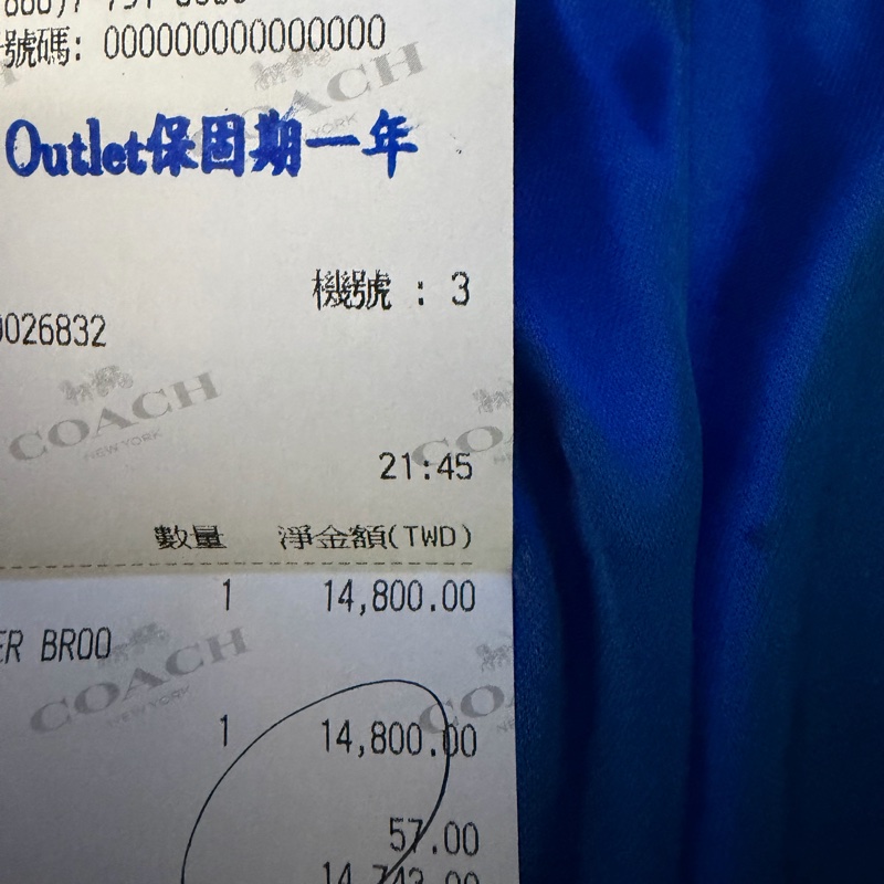 COACH蔻馳 x CLOT 聯名款 Brooklyn 28 單肩hobo-22