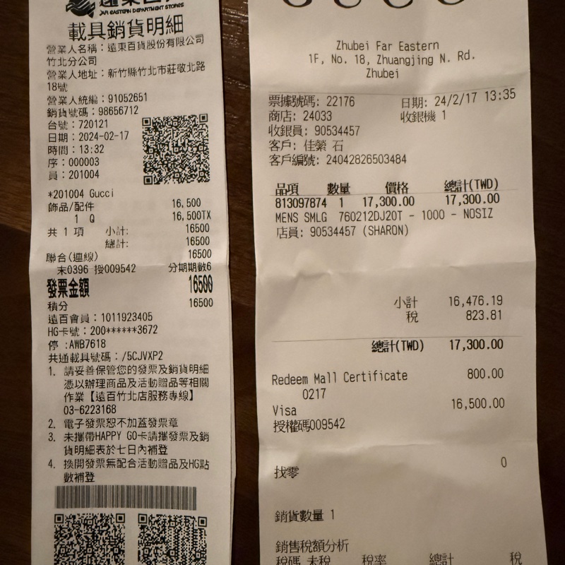 GUCCI 760212 DJ20T 1000二手雙G logo男夾 中夾 黑色-22