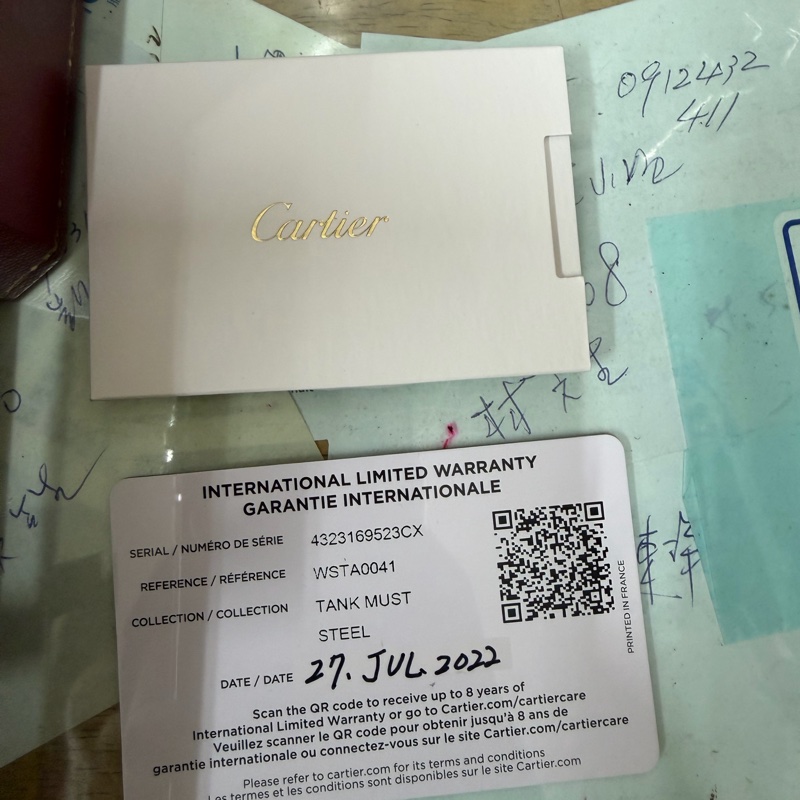 卡地亞 Cartier-13
