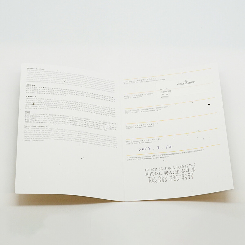 積家大師系列 Q205C571 男士腕錶，灰色錶盤-8