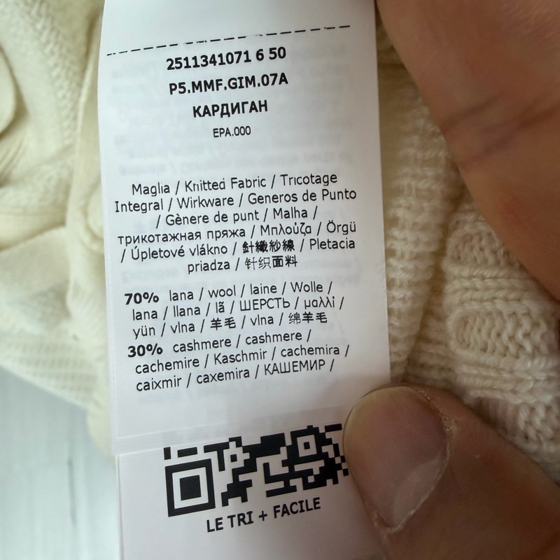 促銷品 Max Mara -Ravello 開衫 #XS S M-5