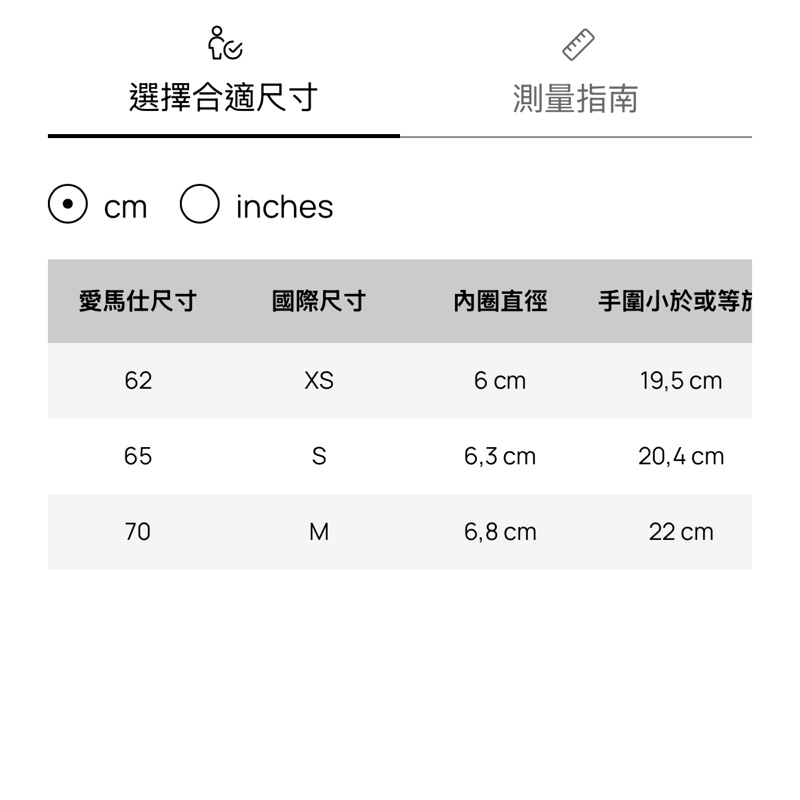 Hermes Harnais de Coeur手環 65碼 S號 愛心 愛馬仕琺瑯手鐲-8