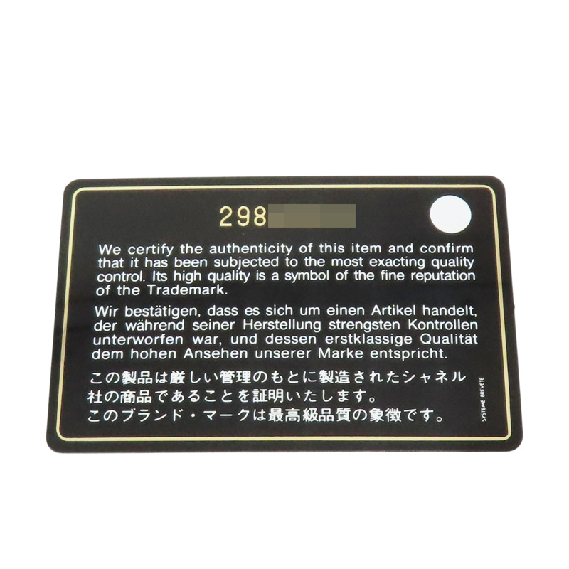 黑色 菱格紋 牛革 Bolero De Chanel 肩背包 淡金釦【CHANEL 香奈兒】 AS1737-7