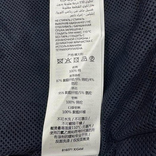 Gucci超時尚顯年輕的休閒拉鍊外套-7