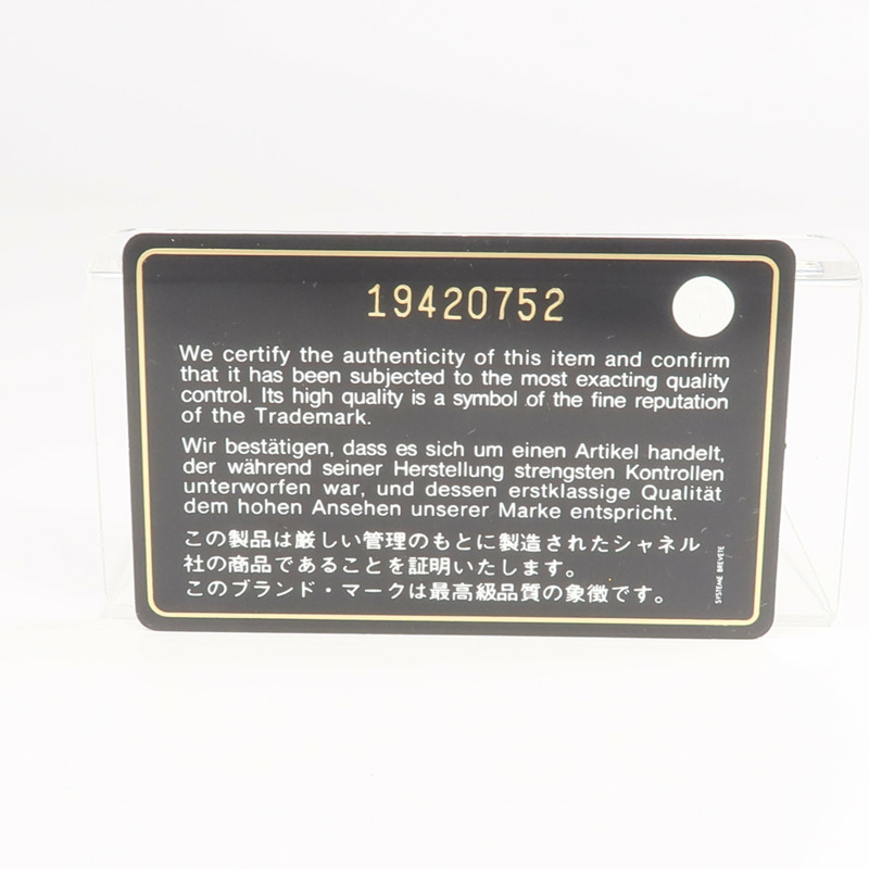 CHANEL 羊皮皮革Wallet金扣長錢包-18