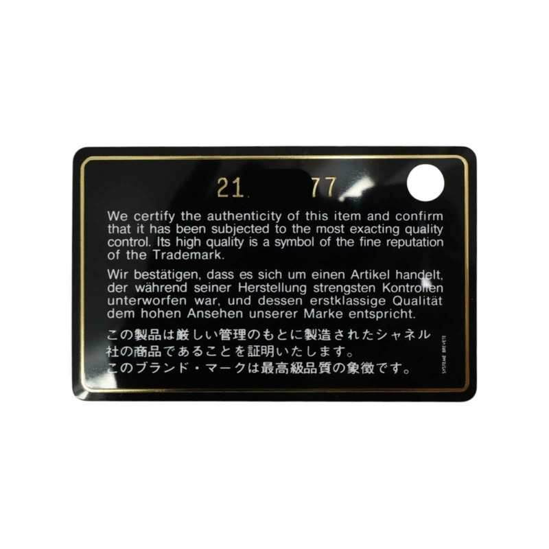 棕色 菱格紋 羊皮 Easy Flap 鏈帶 肩背包【CHANEL 香奈兒】-11