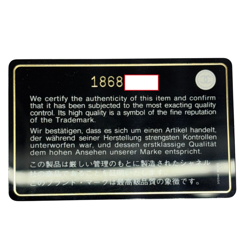 藍色 荔枝紋 菱格紋 牛皮 CC Timeless 肩背包【CHANEL 香奈兒】 A67294-7