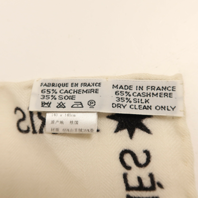 HERMES 羊絨/絲質Scarf 140x140絲巾-7