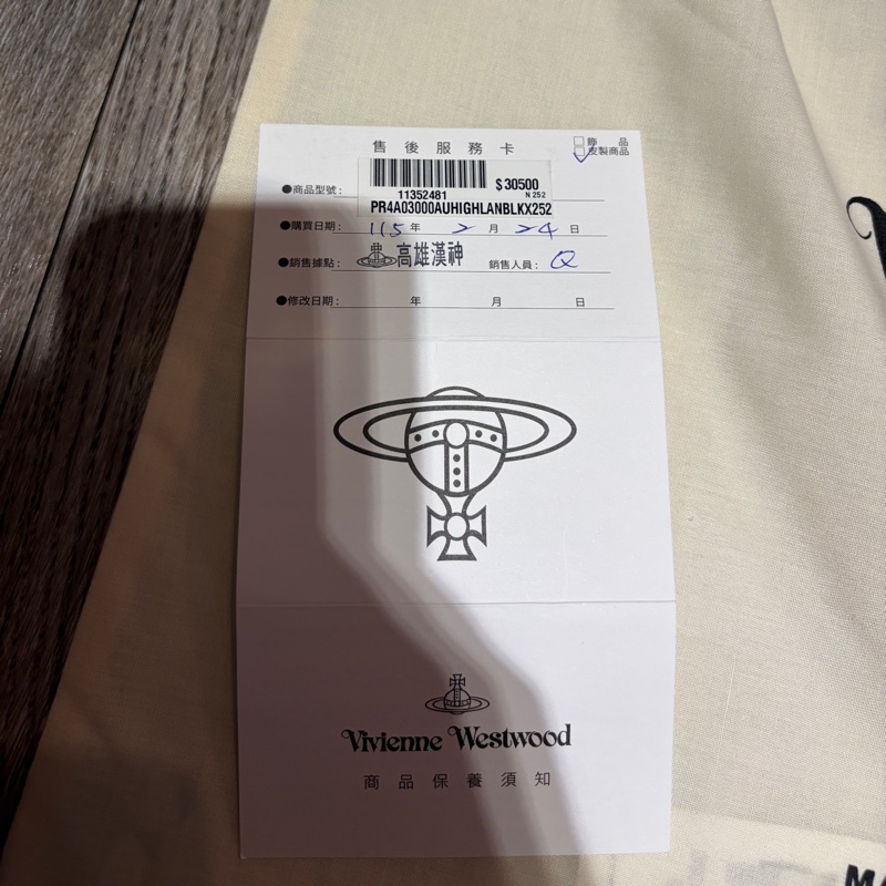 VivienneWestwood肯亞系列 小雙肩尼龍後背包-13