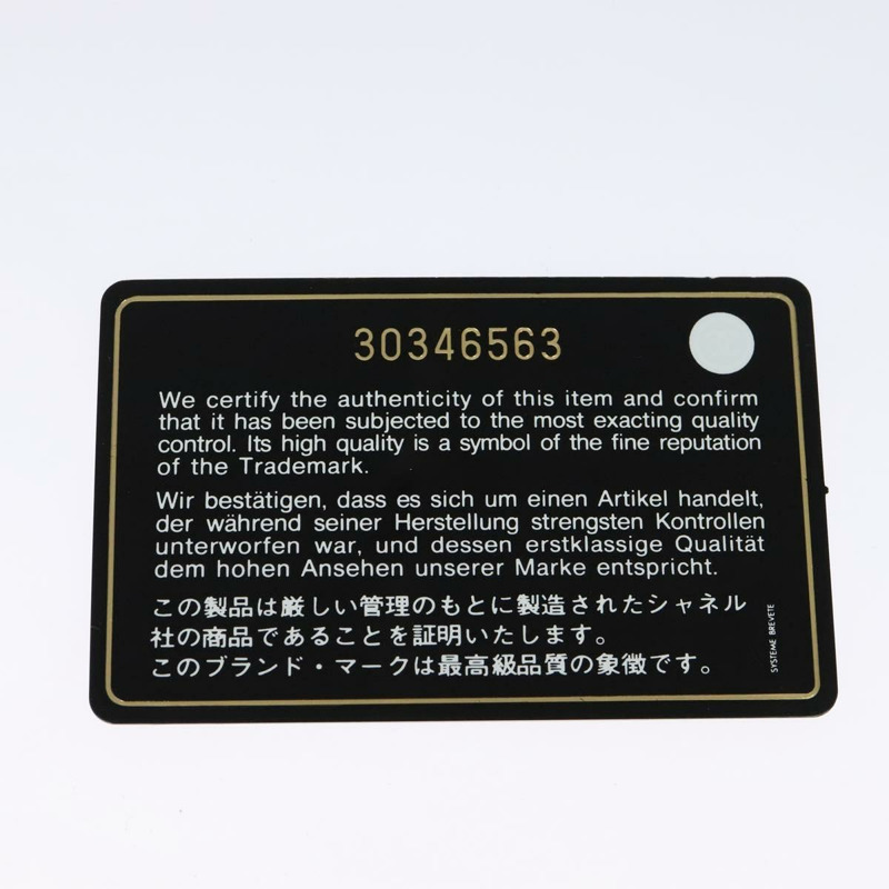 【日本直送】香奈兒 Deauville 系列 COCO 標誌鏈皮夾 拉菲草編織 海軍藍 金色 CC 認證 127827M-11