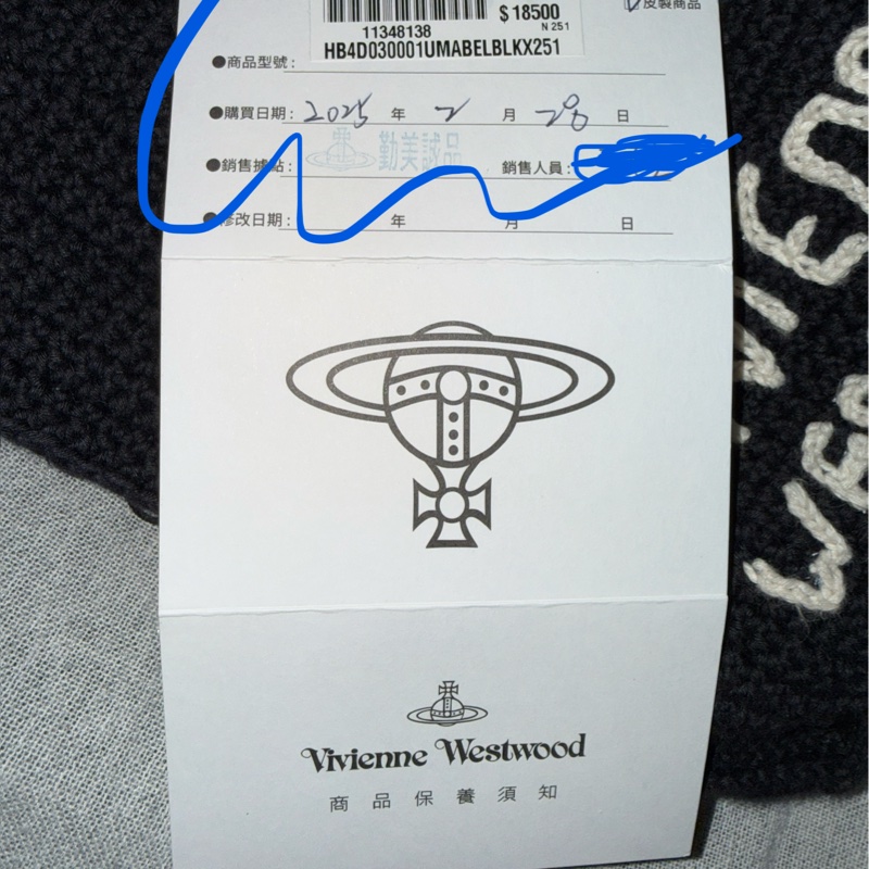 Vivienne Westwood Made In kenya 系列編織包-8