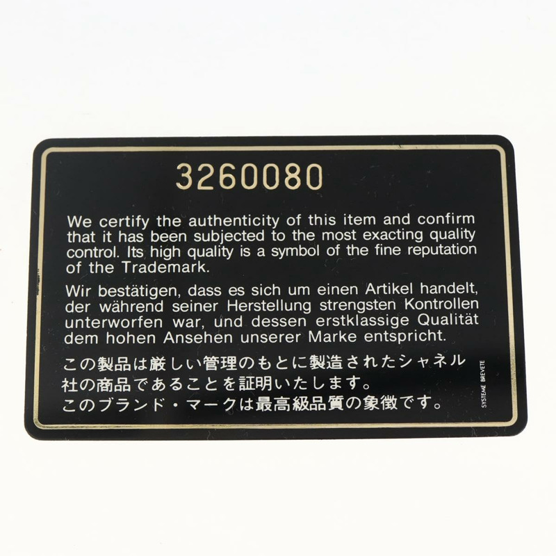 【日本直送】香奈兒 Matelasse 25 雙蓋鏈條包，羊皮材質，黑色，CC 標誌，正品 am10803SAM-10