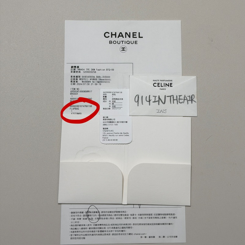 914intheair精品代購『限量品閒置』Chanel 香奈兒 漸層牛仔 大mini CF 20cm classic flag牛仔包-32