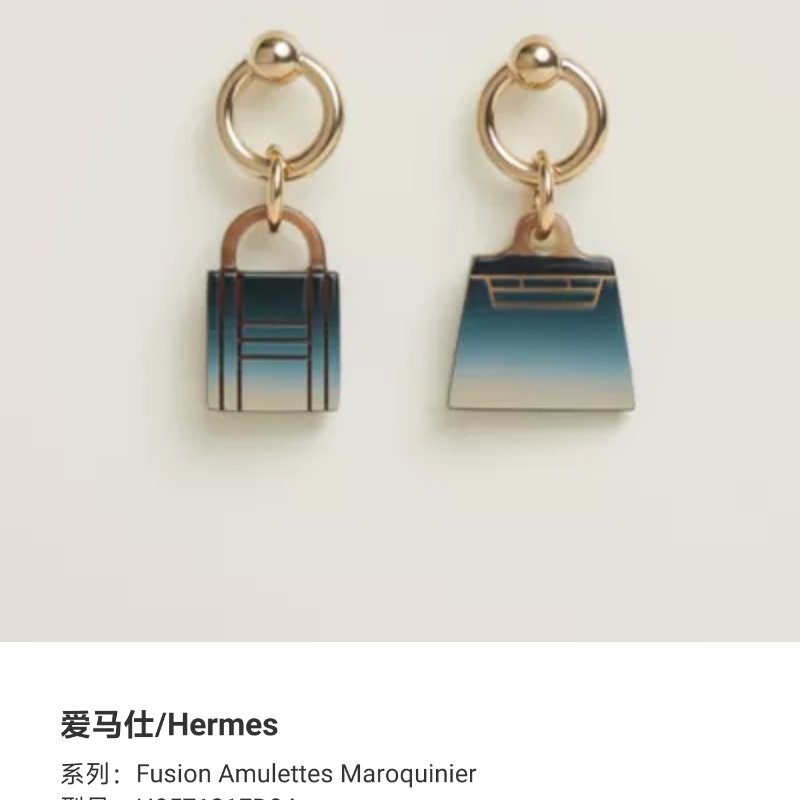 愛馬仕/Hermes Fusion Amulettes Maroquinier 耳環 耳釘 漸變藍色 金色金屬-5