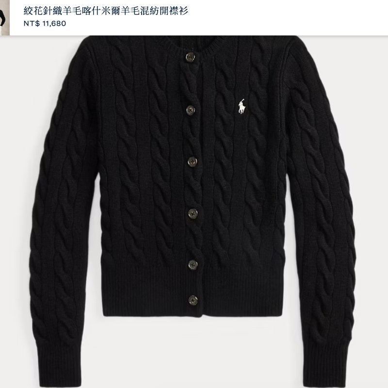 Polo Ralph Lauren 絞花針織羊毛喀什米爾羊毛混紡開襟衫-5