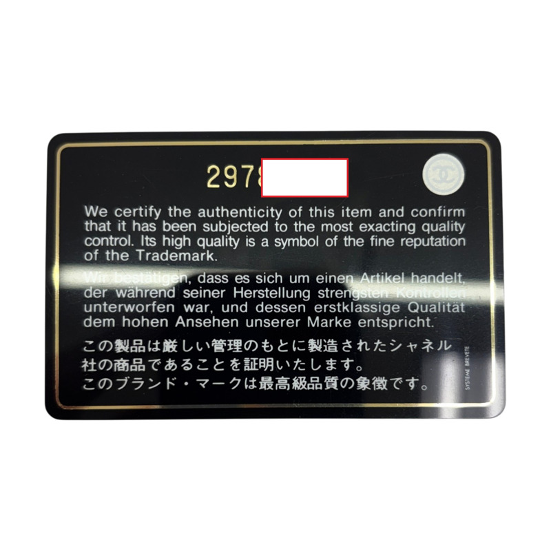 黑色 菱格紋 牛皮 Gabrielle Hobo 流浪包 鏈帶 肩背包【CHANEL 香奈兒】 AS1582-7