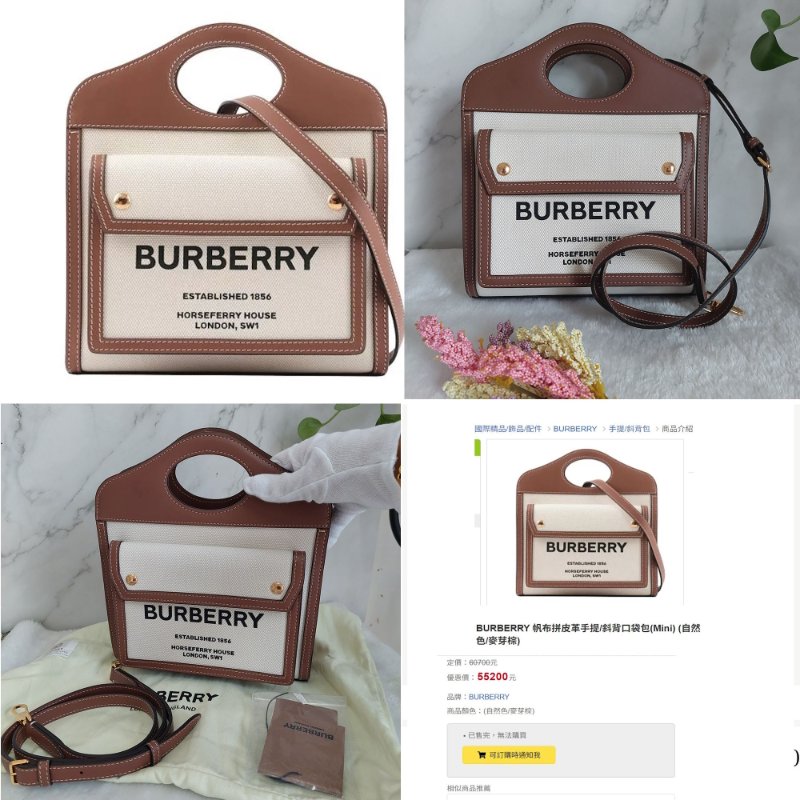 BURBERRY 巴寶莉 🎀實拍 🎀字母帆布拼皮革手提/斜背兩用包(米白x木棕色)Mini~近新閒置品-5