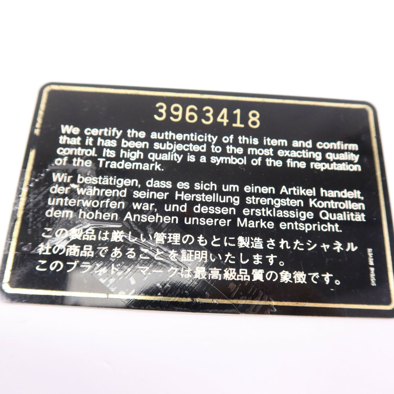 CHANEL 羊皮皮革Classic 23金扣鏈帶肩背袋-16