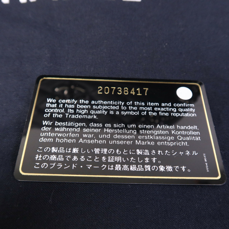 CHANEL 羊皮皮革Chain Shoulder Bag銀扣鏈帶肩背袋-15