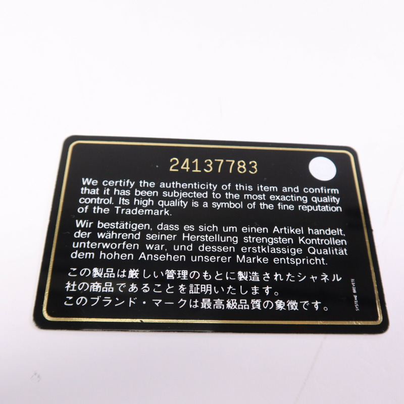 CHANEL 牛皮皮革2.55 Large銀扣鏈帶肩背袋-17