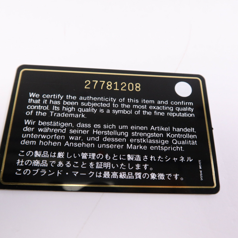 CHANEL 牛皮皮革Classic 25金扣鏈帶肩背袋-16