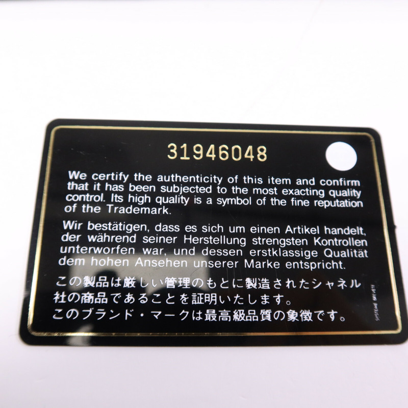 CHANEL 牛仔布Pearl Crush金扣鏈帶肩背袋-16