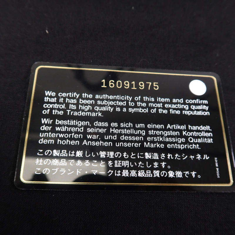 CHANEL 牛仔布Chain Shoulder Bag銀扣鏈帶肩背袋-16