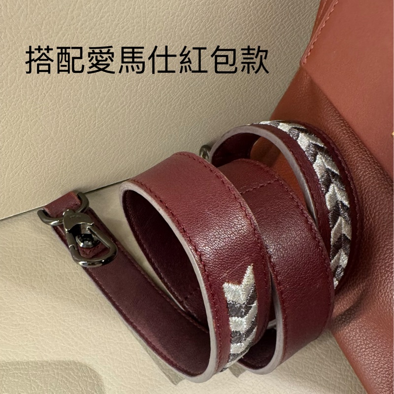 Longchamp 真皮斜背背帶 100cm 酒紅色｜101專櫃購入附購證｜可搭配 Longchamp Mademoiselle灰色，亦可與愛馬仕錫器灰、愛馬仕紅搭配-2