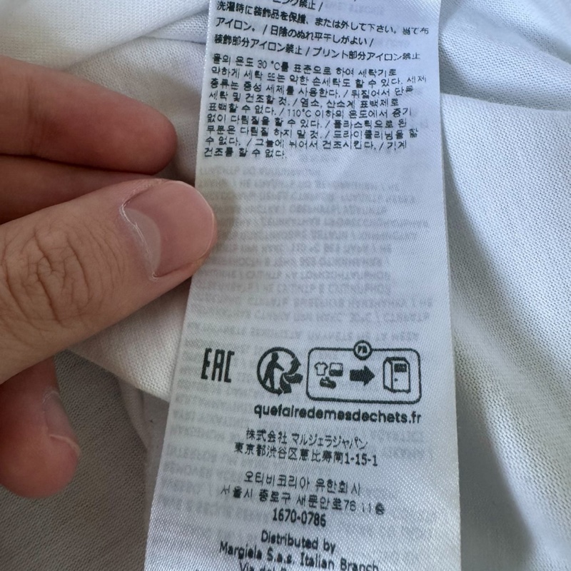 【文青/設計師最愛✨混時尚圈必備🤍懂的都懂🖤】Maison Margiela短袖 馬吉拉520情人節限定短袖T恤|黑色XS碼-7