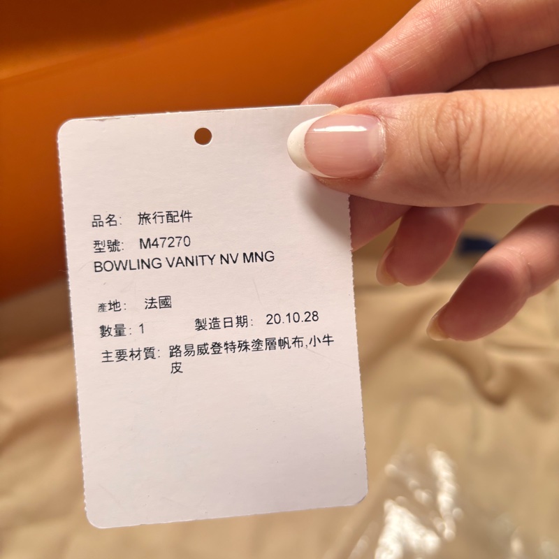 Louis Vuitton 路易威登 M47270 Monogram 帆布 手提包 波士頓包-20