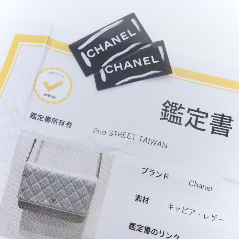 Chanel 香奈兒 經典菱格紋 藍灰色 荔枝牛皮 WOC 鏈帶包-1