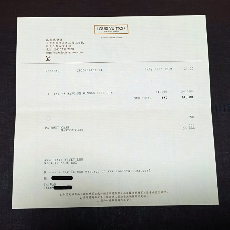 LV休閒鞋 男生6號 台中專櫃3萬4千購買的-18