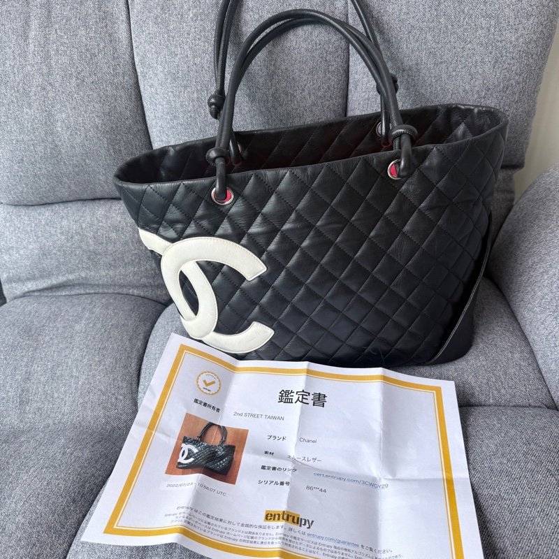 Chanel經典康鵬托特包-23
