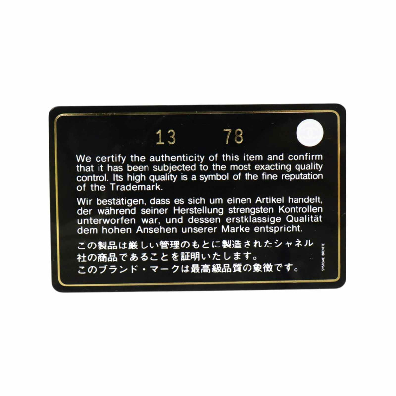 米色 牛皮 Matelasse 復古鏈 斜背包 肩背包 銀扣【CHANEL 香奈兒】-10