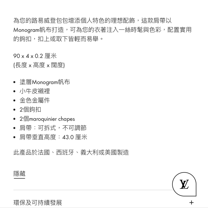 全新全配 LV Speedy Trunk 20 原廠膜 ｜老花全皮內裏黑手柄配金釦｜另配近新閒置原廠寬肩帶不拆售｜贈全新內膽包-7