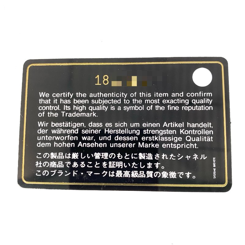 △ Chanel 香奈兒 Gray Green Calfskin Ruthenium-Finish Metal Chain Shoulder Bag No.18 灰綠色小牛皮鍍釕金屬鏈條肩背袋 No.18 -267001039-19