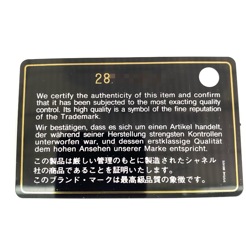 △ Chanel 香奈兒 Black Calfskin Gold Tone Metal Chain Shoulder Bag No.28 AS0773 黑色小牛皮金色金屬鏈條肩背袋 No.28 AS0773 -267001427-18