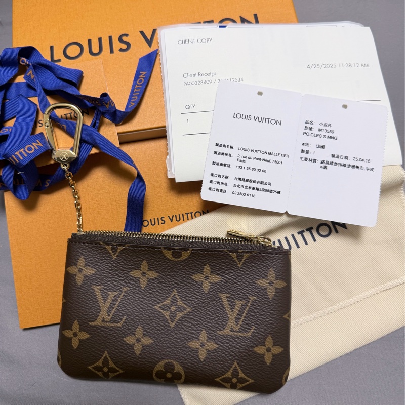 Lv 鑰匙零錢包 S m13559-6