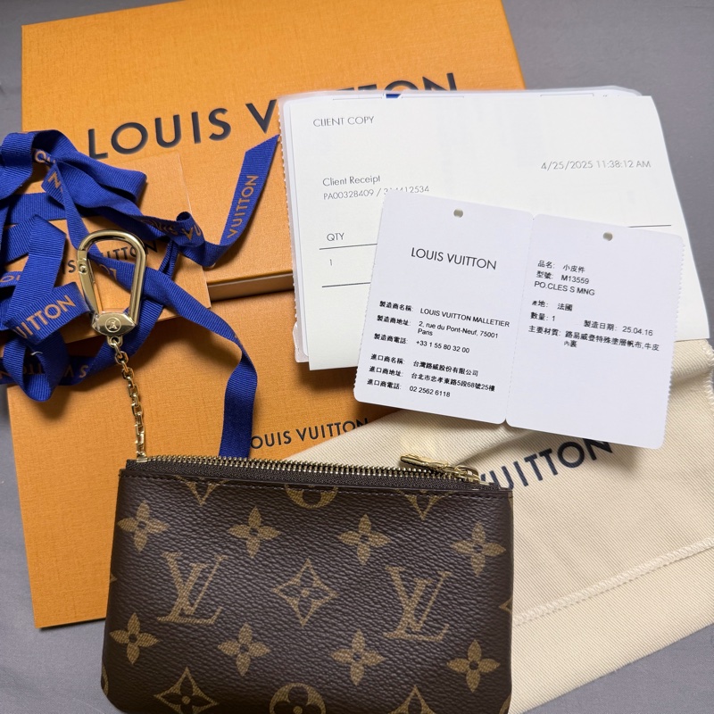 Lv 鑰匙零錢包 S m13559-13