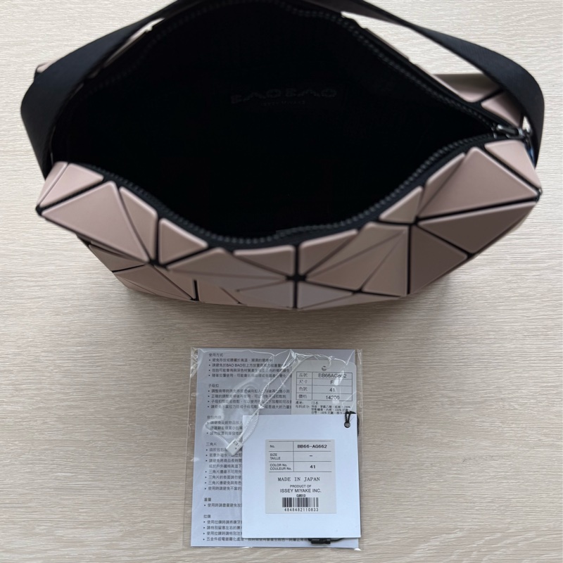 三宅一生 Issey Miyake Bao Bao 邱比特 粉米色 全新-4