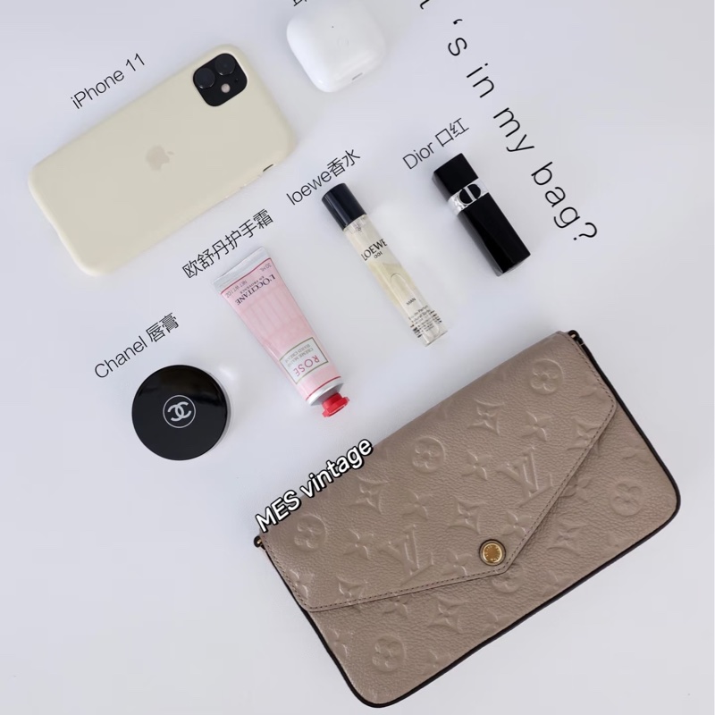 CP值高🫶🏻路易威登信封包LV Félicie Pochette米色牛皮壓紋三合一鏈包M68697-1